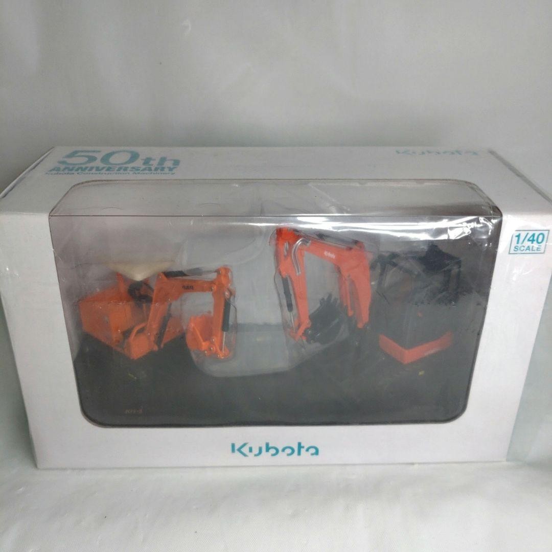 Kubota 1/40 Scale Backhoe Set 50th Anniversary KX060-5 KH-1 Diecast Model