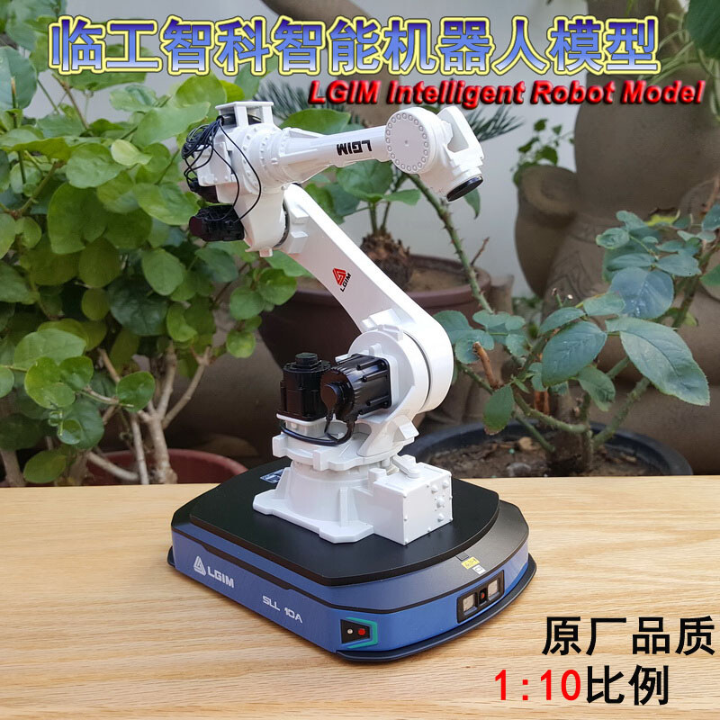 1:10 LGIM Mechanical Robotic Arm UR Intelligent Robot Machine Diecast Model