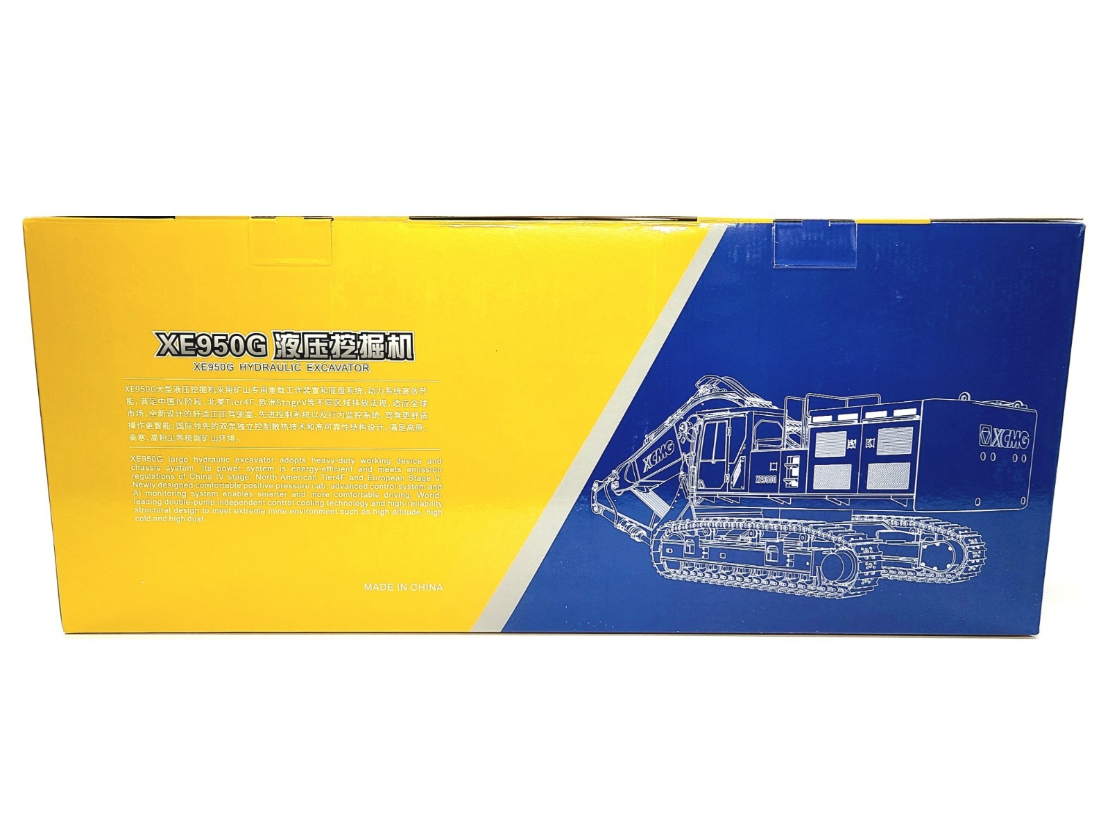 XCMG XE950G Excavator – China 1:35 Scale Diecast Model New