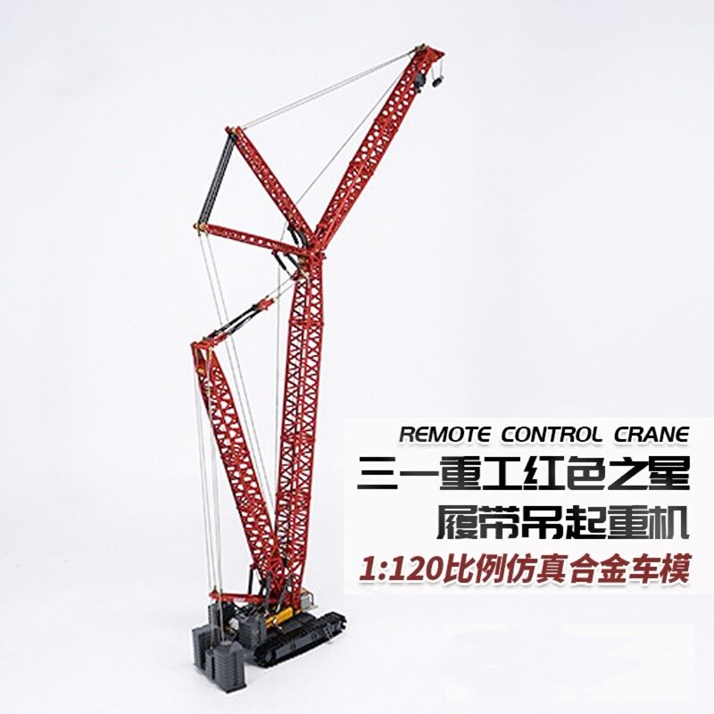 1:120 SANY SCC4000 Crawler Crane Construction Equipment Machine Diecast Model
