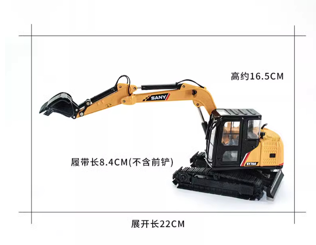 1:35 SANY SY75C-9 Excavator Construction Machine Equipment Diecast Model