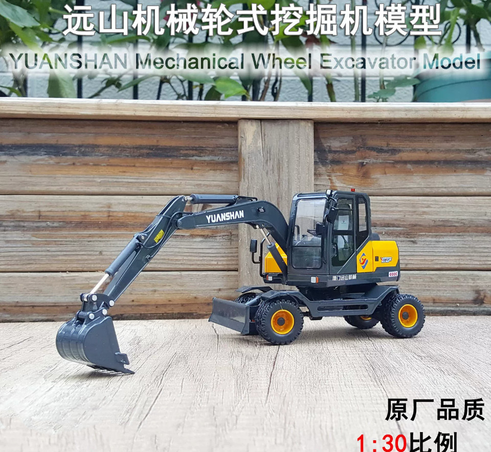1:30 YUANSHAN Mechanical Wheel Excavator Construction Equipment Diecast Model