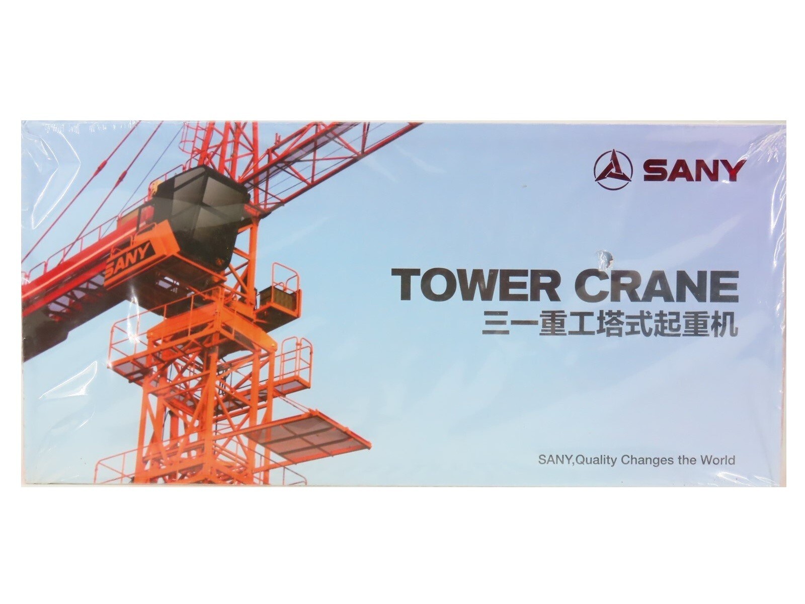 Sany Tower Crane – Red/Yellow – China 1:75 Scale Diecast Model New