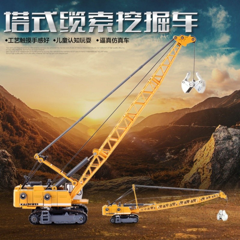 New 1:87 Excavator Crane Toy Construction Vehicle Diecast Metal Excavator Model