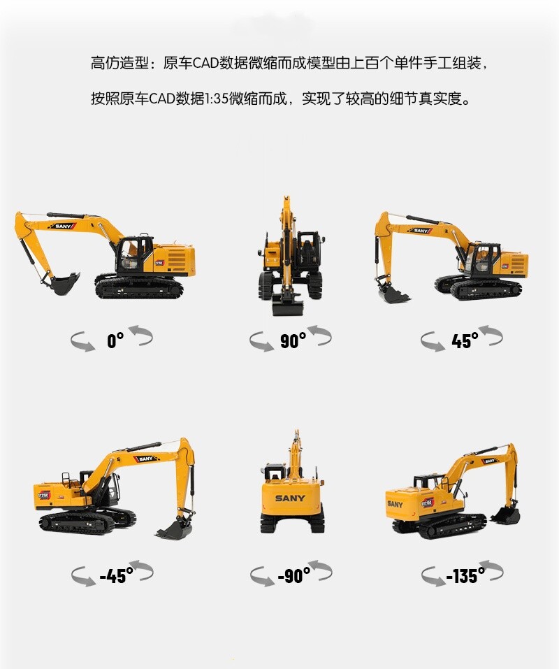 1:35 26CM SANY SY215C-12 Excavator Construction Machine Equipment Diecast Model