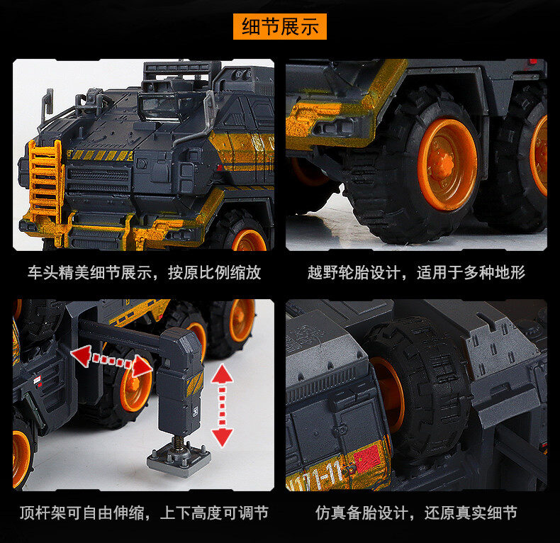 1:120 26CM KDW WANDERING EARTH CN171-11 Engineering Crane Machine Diecast Model