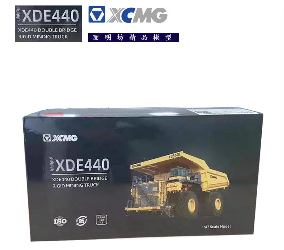 1:47 XCMG XDE440 DOUBLE BRIDGE RIGID MINING TRUCK Dump Vehicle Diecast Model