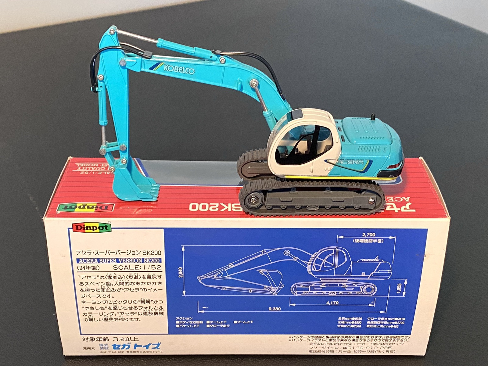 1995 Diapet 1:52 diecast Kobelco Acera Super Version SK200 excavator #971