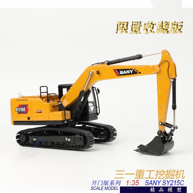 1:35 26CM SANY SY215C-12 Excavator Construction Machine Equipment Diecast Model