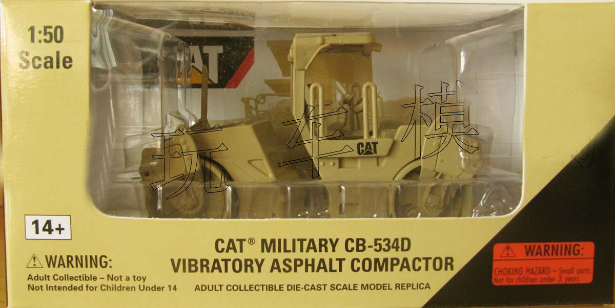 NORSCOT 1/50 CAT Caterpillar CB-534D Vibratory Asphalt Compactor CarTruck Model