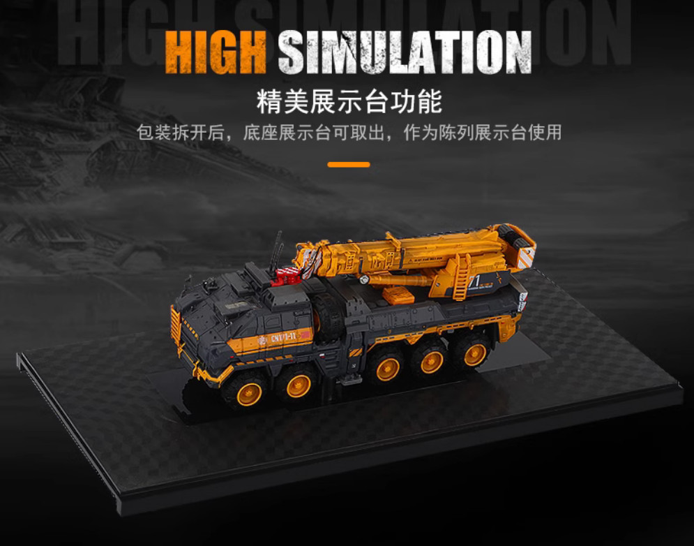 1:120 26CM KDW WANDERING EARTH CN171-11 Engineering Crane Machine Diecast Model