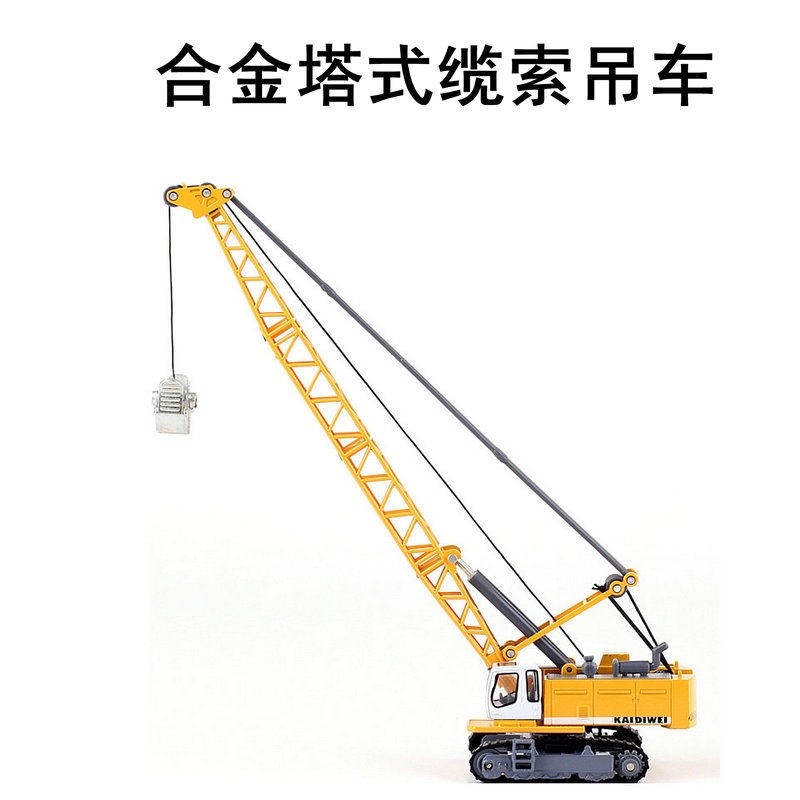 New 1:87 Excavator Crane Toy Construction Vehicle Diecast Metal Excavator Model