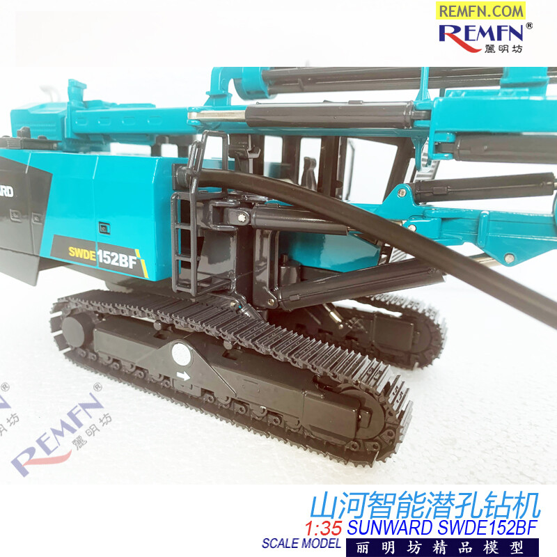 1:35 42CM SUNWARD SWDE152BF Integrated Down-the-hole Drilling Rig Diecast Model
