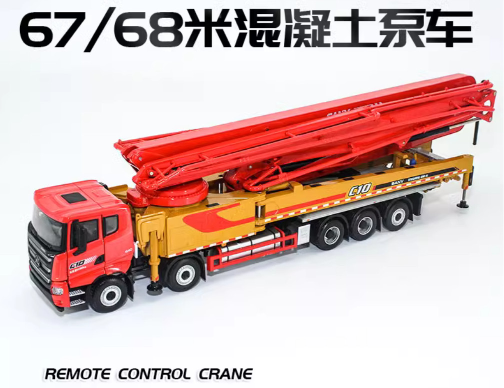 1:35 SANY 86CM TUCK MOUNTED CONCRETE PUMP Constuction Equipment Diecast Model