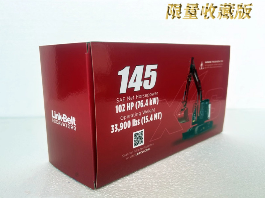 1:50 Link-Belt 145X4S Excavator Construction Machinery Equipment Diecast Model