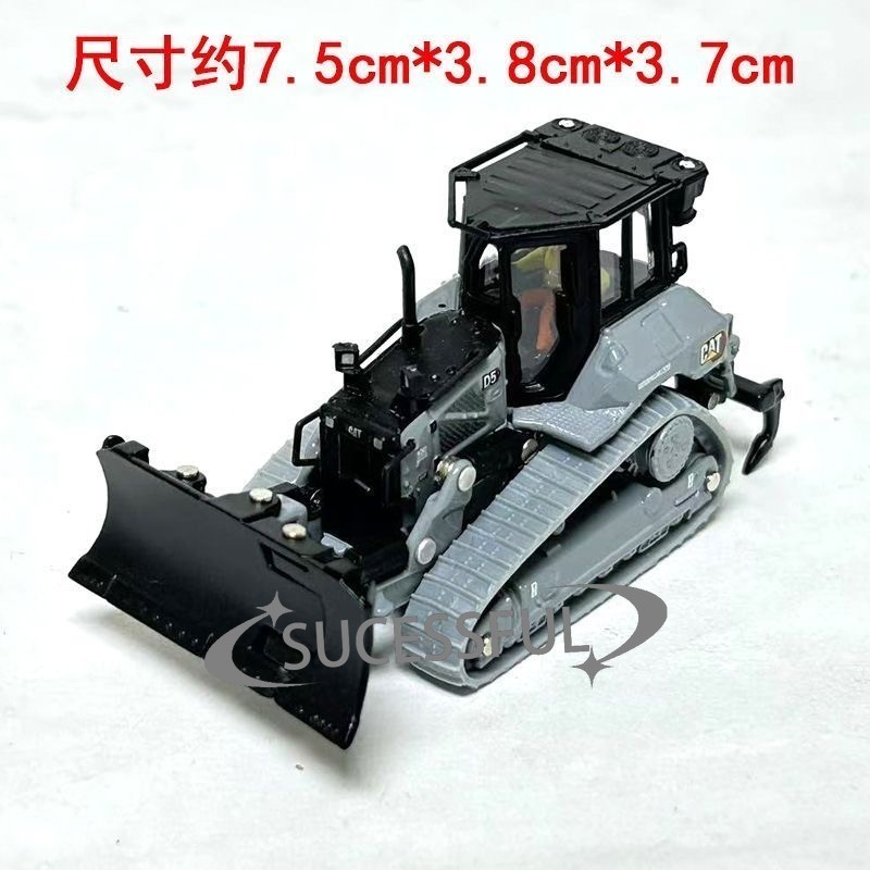 1/87 D5 Bulldozer Heavy Construction Equipment Diecast Collectible Model