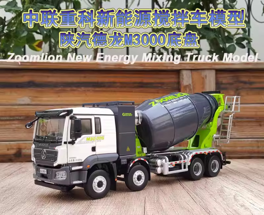 1:38 ZOOMLION Delong M3000 Electric Mixer Construction Machine Diecast Model