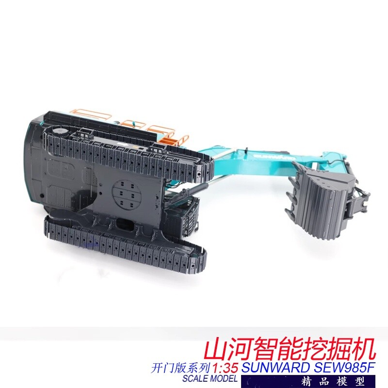 1:35 SUNWARD SWE985F Excavator Construction Machine Equipment Diecast Model