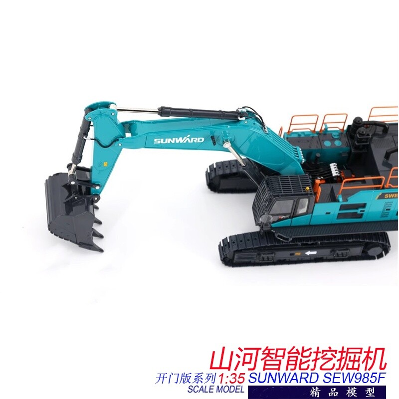 1:35 SUNWARD SWE985F Excavator Construction Machine Equipment Diecast Model