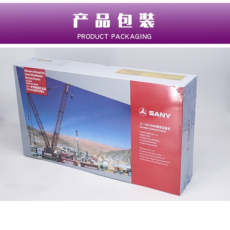 1:120 SANY SCC4000 Crawler Crane Construction Equipment Machine Diecast Model