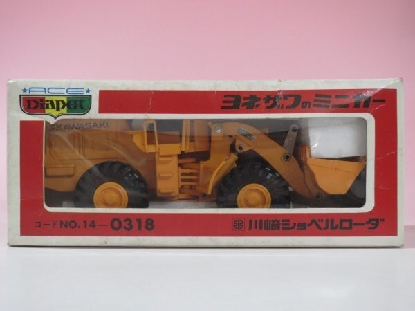 Diapet Kawasaki KLO85Z Wheel Loader 1/45 Scale Diecast Model w/Box Japan Rare