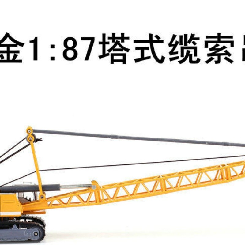 New 1:87 Excavator Crane Toy Construction Vehicle Diecast Metal Excavator Model