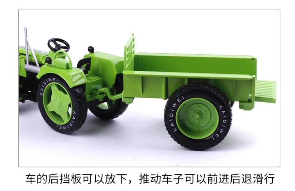 1:18 25CM KAIDIWEI Wheel Vintage Tractor &Trailer Farm Machinery Diecast Model