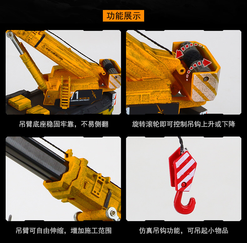 1:120 26CM KDW WANDERING EARTH CN171-11 Engineering Crane Machine Diecast Model