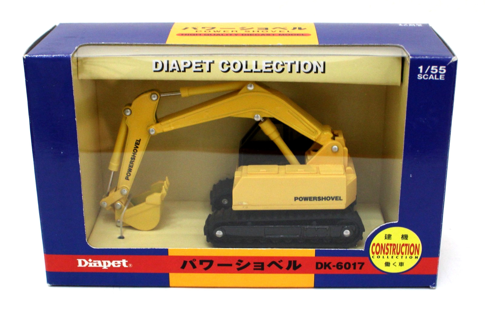 Diapet Agatsuma DK-6017 Power Shovel 1:55 MIB