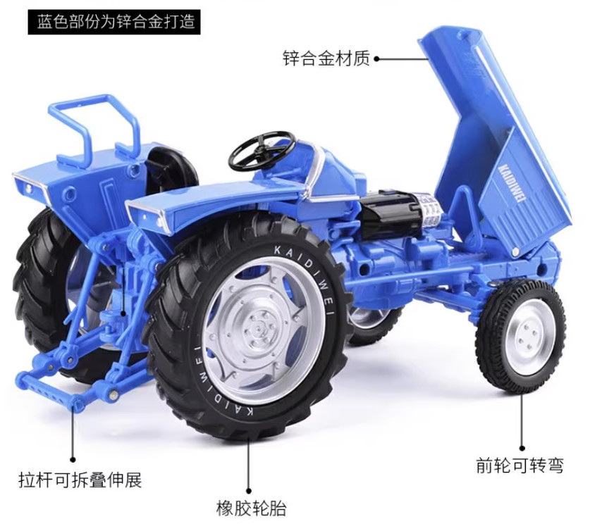 1:18 KAIDIWEI Wheeled Tractor Farm Vehicle Construction Machine Diecast Model