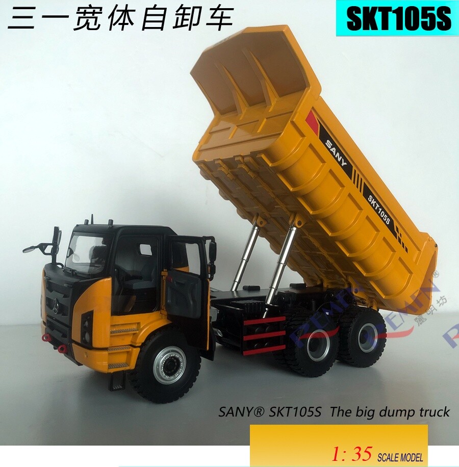 1:35 31CM SANYI SKT105S WIDE BODY DUMPTRUCK Construction Equipment Diecast Model