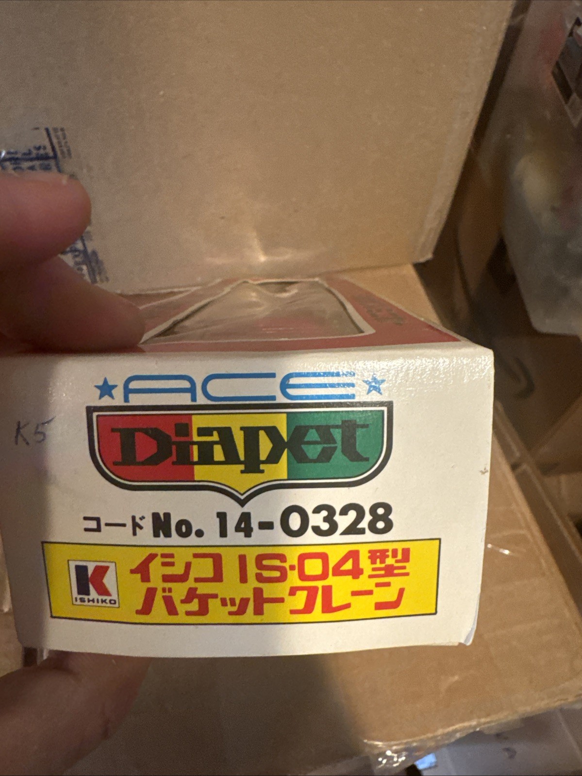 Rare Yonezawa Diapet Crawler Crane 1:50 Diecast Clamshell Bucket Japan 14-0328