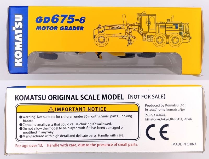 Komatsu 1/87 Scale Construction Machinery Model Set 11pcs Non-Retail Shareholder