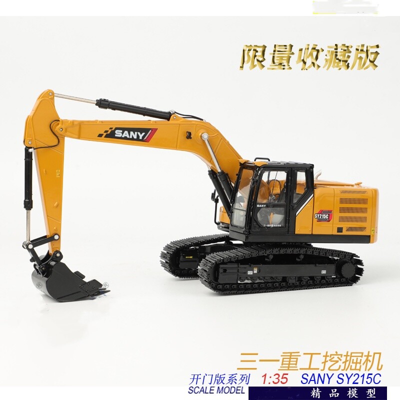 1:35 26CM SANY SY215C-12 Excavator Construction Machine Equipment Diecast Model
