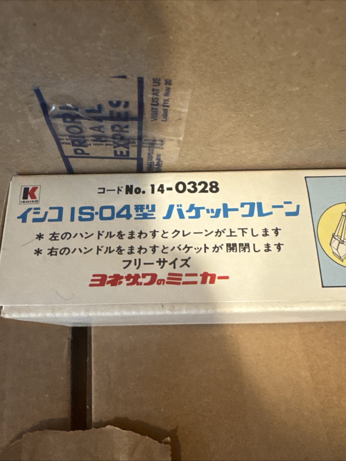 Rare Yonezawa Diapet Crawler Crane 1:50 Diecast Clamshell Bucket Japan 14-0328