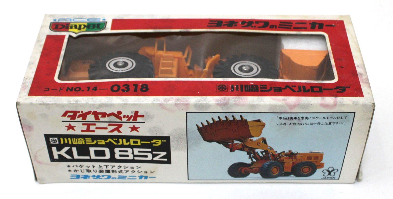 Vintage Diapet Yonezawa K-13 Kawasaki KLD85Z Wheel Loader 1:45 MIB Japan 80s