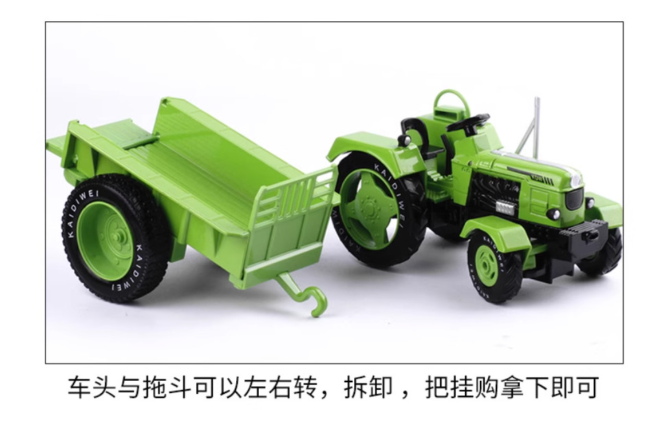 1:18 25CM KAIDIWEI Wheel Vintage Tractor &Trailer Farm Machinery Diecast Model