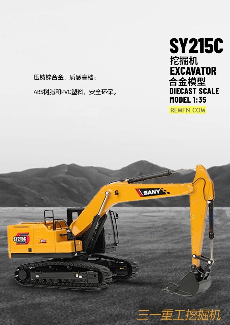 1:35 26CM SANY SY215C-12 Excavator Construction Machine Equipment Diecast Model