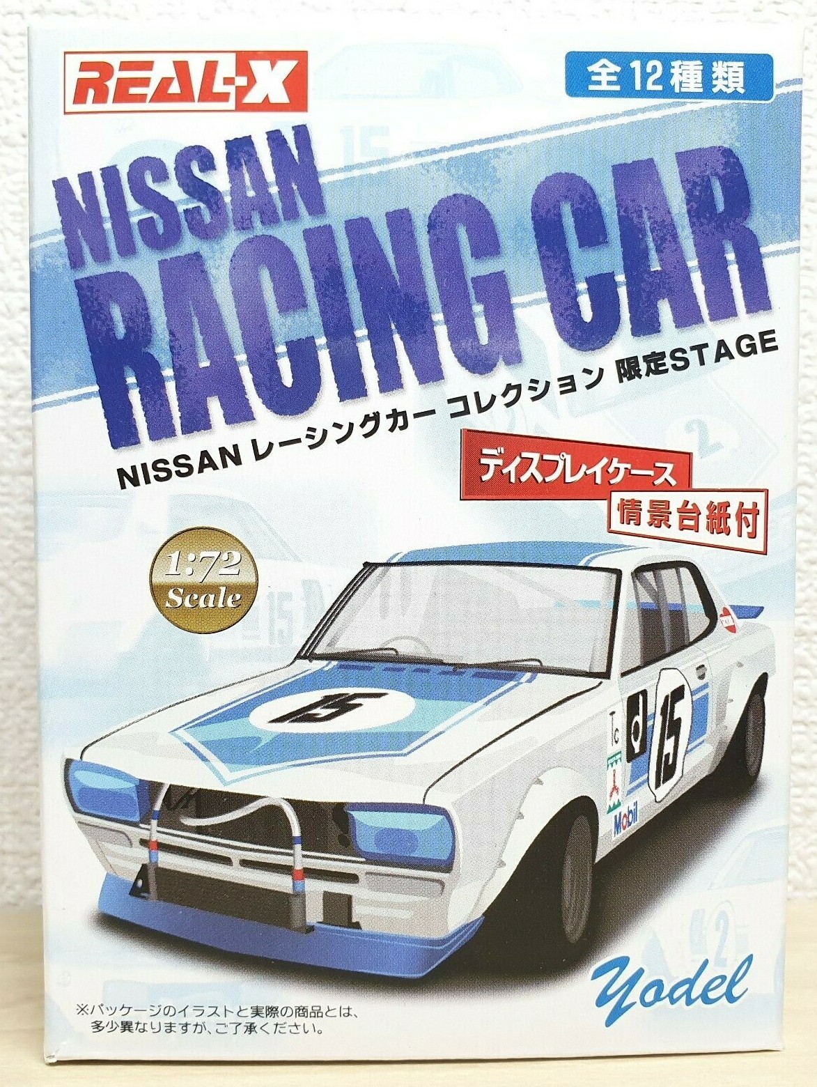 1/72 Real-X NISSAN DATSUN FAIRLADY Z 240ZR #23 RACING diecast car model