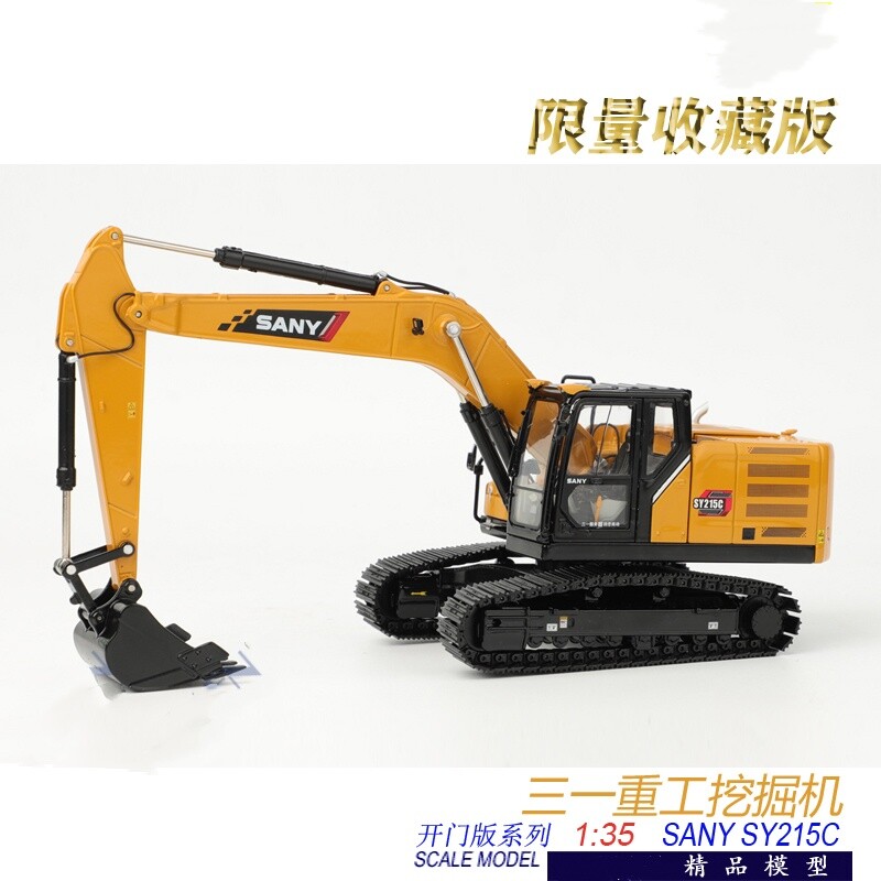 1:35 26CM SANY SY215C-12 Excavator Construction Machine Equipment Diecast Model