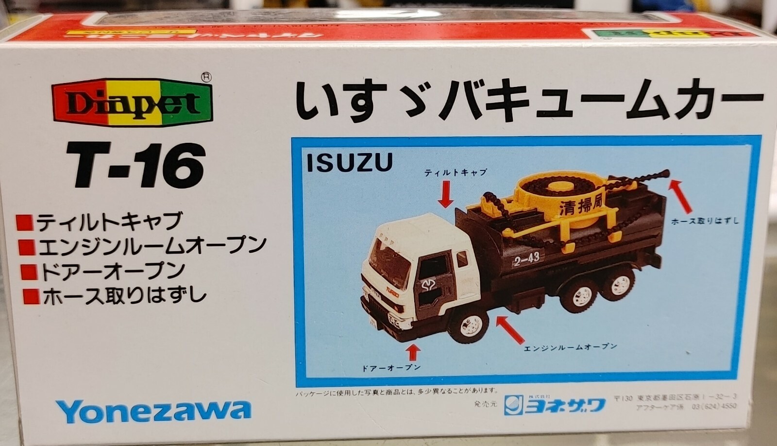 Diapet DIAT-16 Isuzu Vacuum Truck – Japan 1/55 Scale Die-cast MIB