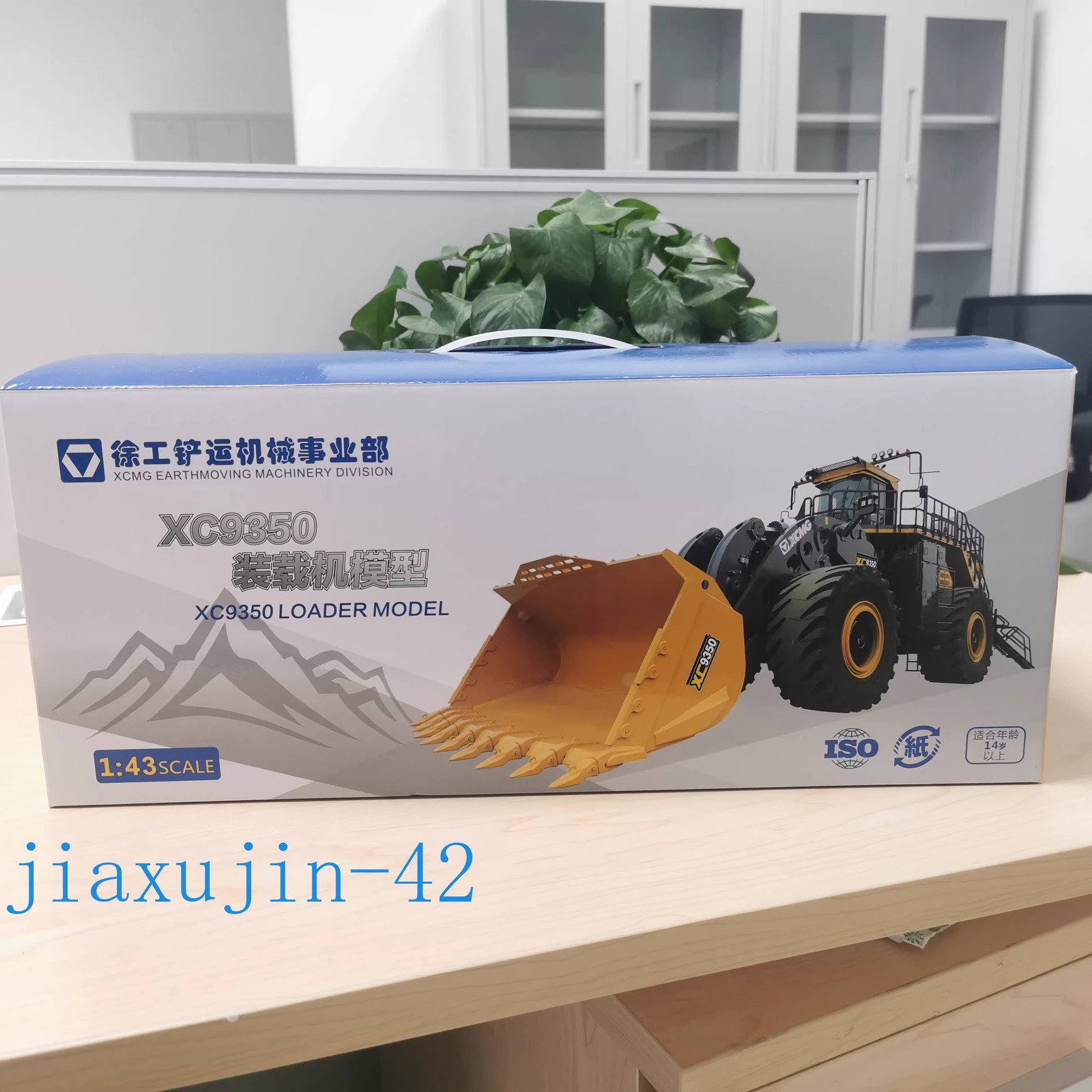 NEW XCMG XC9350 Mining Wheeled Loader Construction Equipment Diecast 1/43 Model