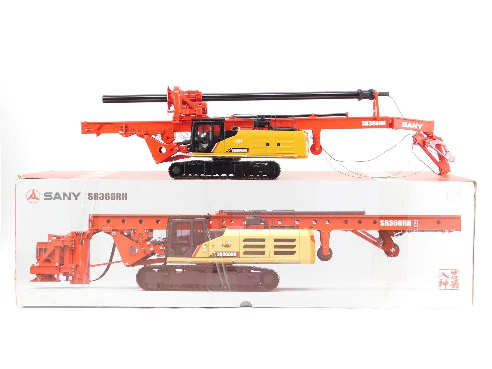 Sany SR360RH Rotary Drill Rig – China 1:35 Scale Diecast Model
