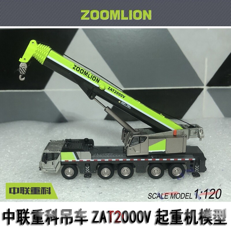 ZOOMLION 1:120 ZAT2000V753 ALL TERRAIN CRANE Construction Machine Diecast Model