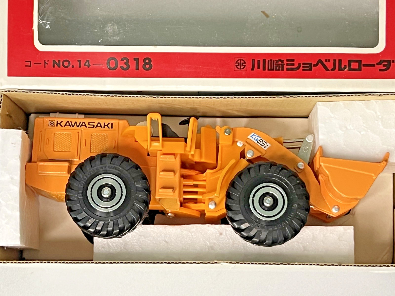 Diapet 1:45 Scale Kawasaki KLD85z Super Shovel Loader