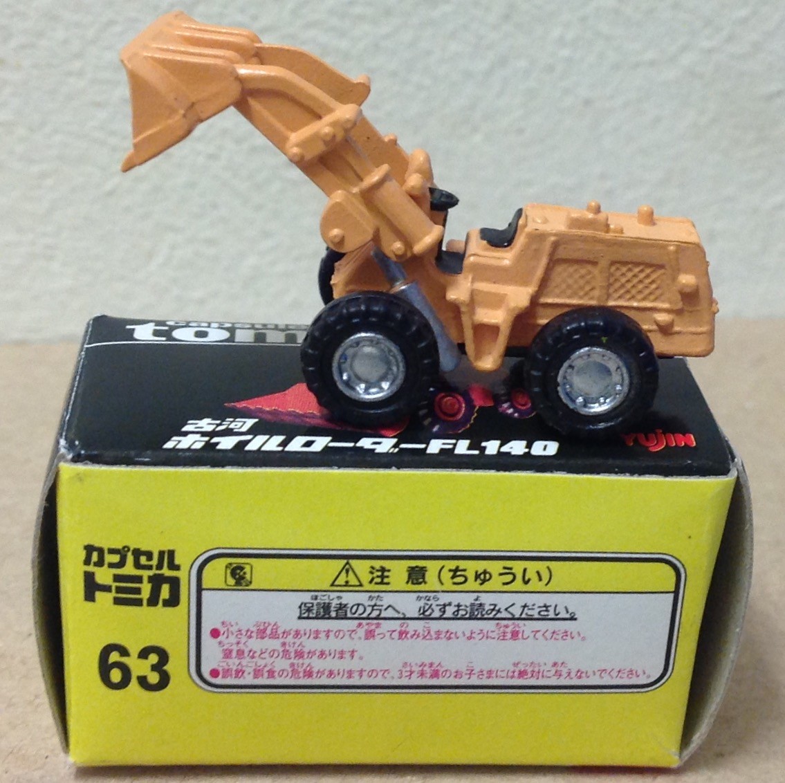 Capsule Tomica ConstructIon 63 Wheel Loader 2006 series 12 Yujin mini car Tomy