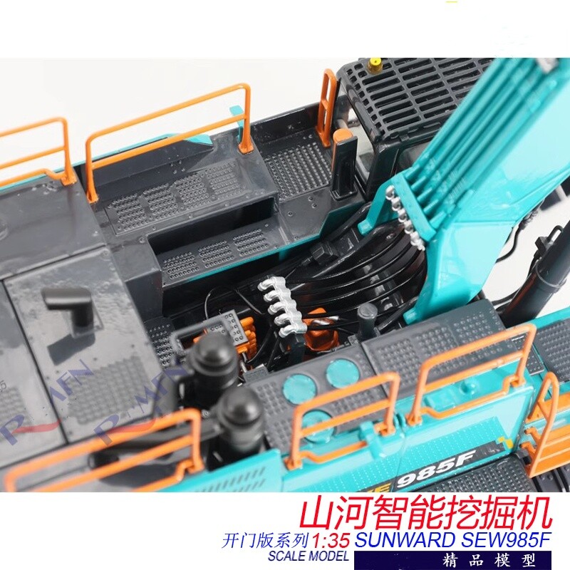 1:35 SUNWARD SWE985F Excavator Construction Machine Equipment Diecast Model