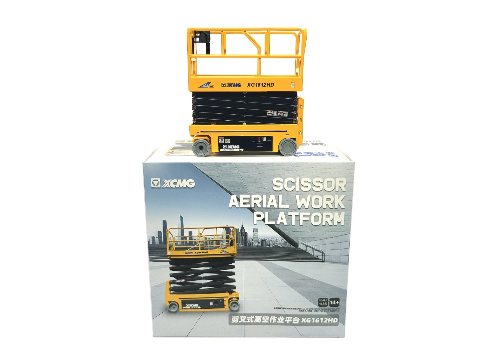 XCMG XG1612HD Scissor Lift Aerial Work Platform – China 1:35 Scale Model New