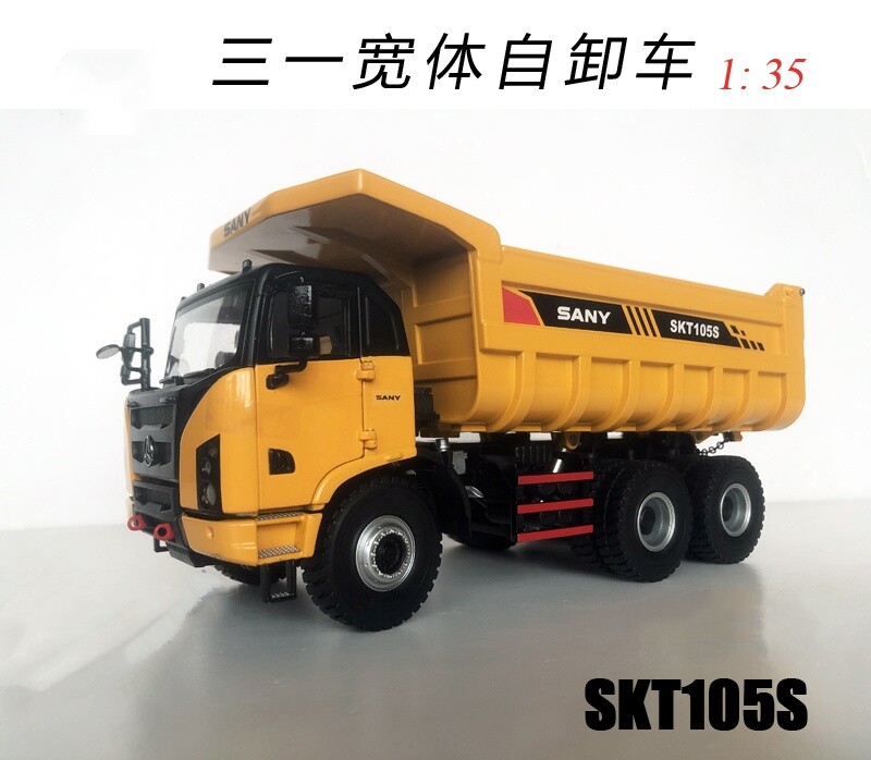 1:35 31CM SANYI SKT105S WIDE BODY DUMPTRUCK Construction Equipment Diecast Model