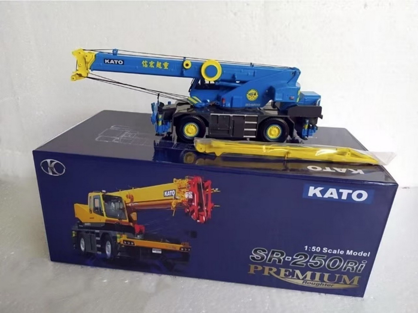 1/50 KATO SR-250Ri Premium Roughter Rough Terrain Crane Blue DieCast Model